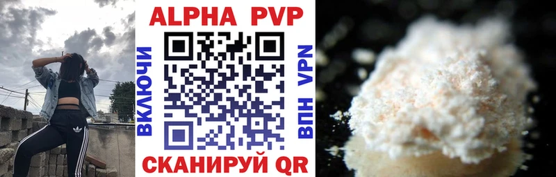 Наркошоп купить ГАШ  КОКАИН  A PVP  МЕТАМФЕТАМИН  МЕФ  Почеп