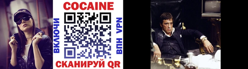 Кокаин 99%  Купить где  Почеп 
