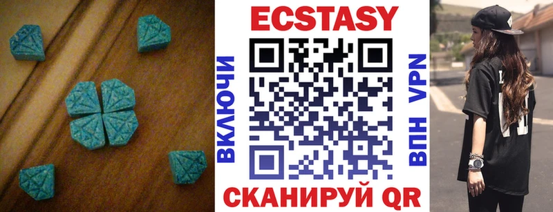 Купить где  Почеп  Экстази mix 