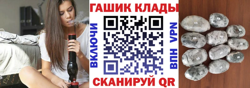 Купить закладки  Почеп  ГАШИШ hashish 