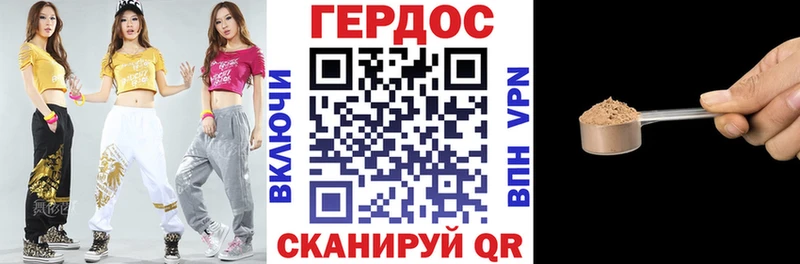 Героин VHQ  Купить  Почеп 