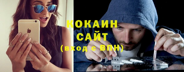 бошки Каменск-Шахтинский