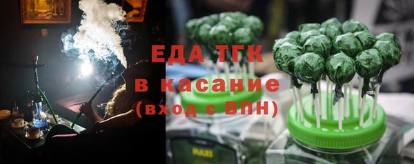 бошки Каменск-Шахтинский