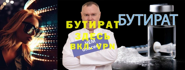 альфа пвп Каменногорск