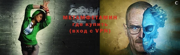 альфа пвп Каменногорск