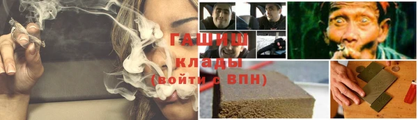 альфа пвп Каменногорск