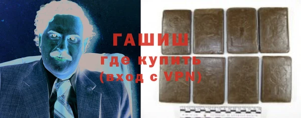 бошки Каменск-Шахтинский