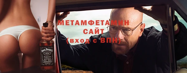 бошки Каменск-Шахтинский