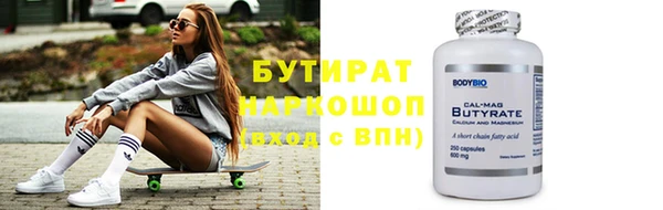 бошки Каменск-Шахтинский