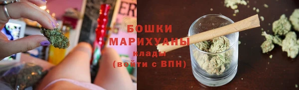 бошки Каменск-Шахтинский