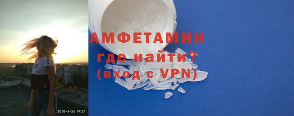 бошки Каменск-Шахтинский