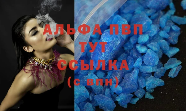 альфа пвп Каменногорск