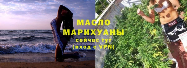 бошки Каменск-Шахтинский