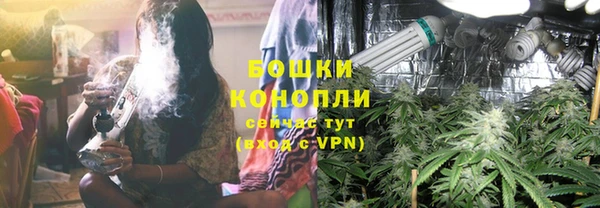 бошки Каменск-Шахтинский