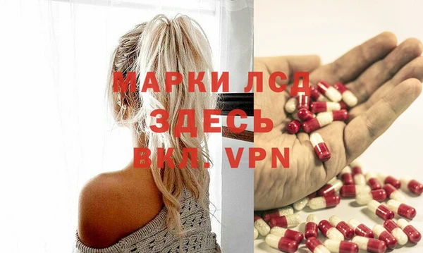 альфа пвп Каменногорск