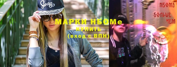 скорость mdpv Каменка