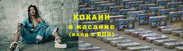 альфа пвп Каменногорск