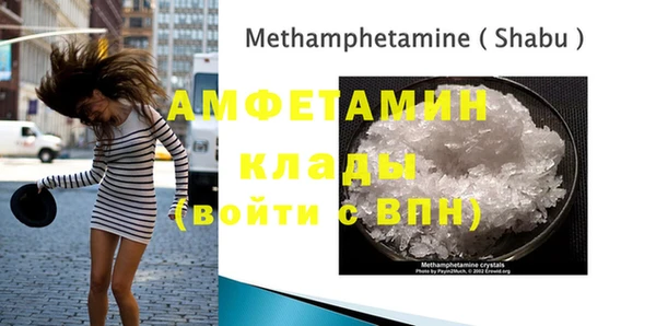скорость mdpv Каменка