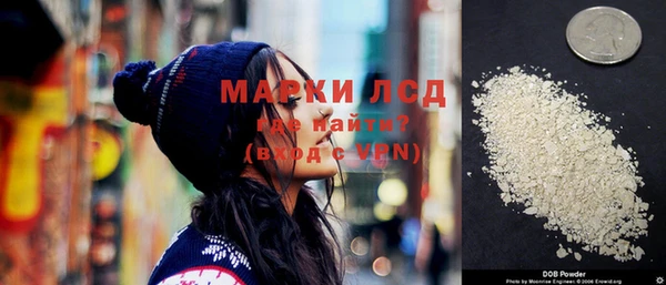 бошки Каменск-Шахтинский