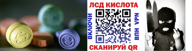 Купить закладки  Почеп  ЛСД экстази кислота 