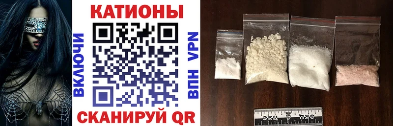 Купить  Почеп  МЯУ-МЯУ кристаллы 