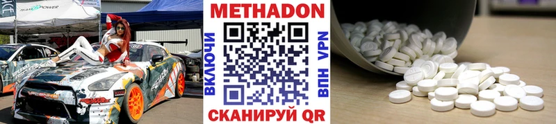 Купить где  Почеп  МЕТАДОН белоснежный 