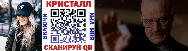 МЕТАМФЕТАМИН Methamphetamine  Купить закладки  Почеп 