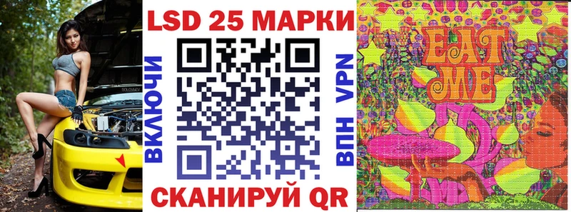 Марки NBOMe 1,8мг  Купить закладки  Почеп 