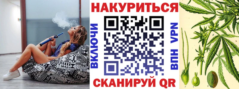 Марихуана Ganja Почеп